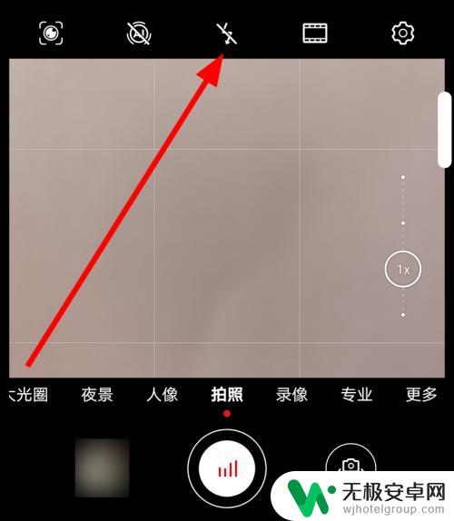 手机拍照怎么开灯光 华为手机拍照时没有闪光灯怎么办