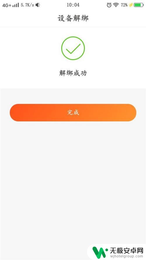 安徽农金换手机无法登录 安徽农金手机银行登录不上怎么办