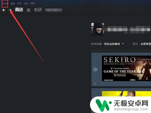 呼出steam 在游戏中如何调出Steam菜单