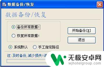 手机里面怎么存放照片 如何备份手机里的照片