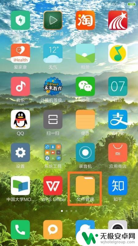 手机mp3怎么用酷狗播放 如何在酷狗播放手机里的录音