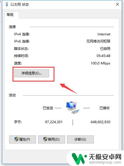 如何连接其他电脑的共享文件 如何加入别人的共享文件夹