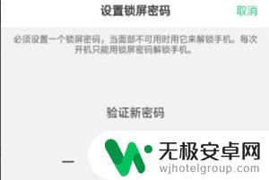 安卓手机怎么设置人脸密码 realme x人脸解锁设置方法