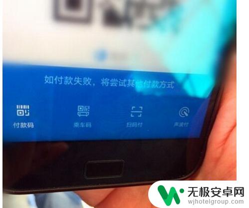 座公交车怎么用手机付费 坐公交手机支付方法