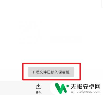 怎么把手机视频设置隐私 华为手机加密视频文件方法