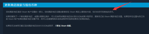 steam上怎么看区 Steam个人资料怎么看自己所在的区域