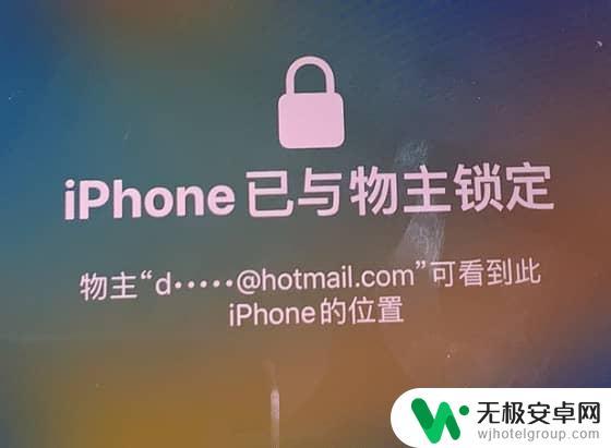 苹果手机被别人用id远程了,变砖头了 解决iPhone被远程锁住的方法