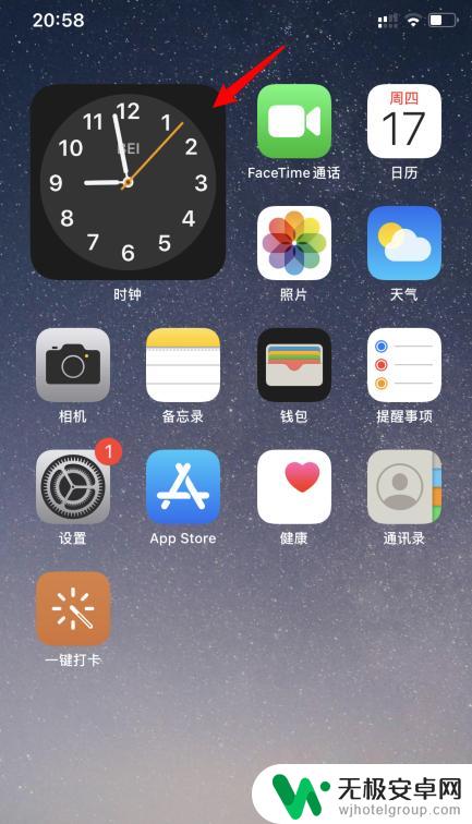 苹果手机如何设置时钟桌面 iOS14怎么添加桌面大时钟