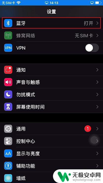 苹果手机怎么打用耳机 苹果手机耳机听歌不能打电话