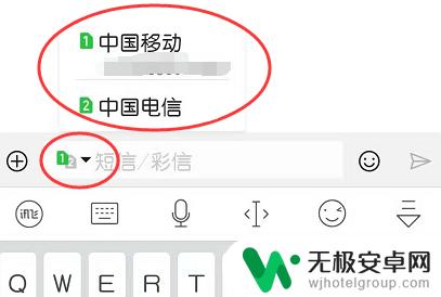 华为手机怎样发短信给别人 华为手机发送短信教程