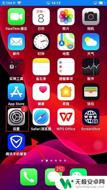 苹果手机怎么打用耳机 苹果手机耳机听歌不能打电话