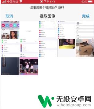 手机怎么弄动图 苹果手机动图制作教程