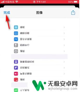 手机怎么弄动图 苹果手机动图制作教程