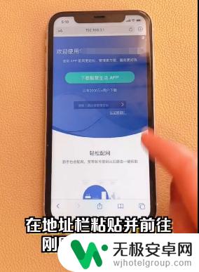 如何查看苹果手机被人蹭网 iPhone如何查看周围的热点网络