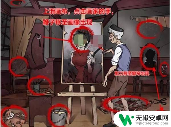 玩梗高手画家细思极恐 《玩梗高手》绝作解析攻略