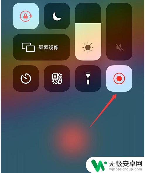 苹果手机录屏功能怎么录通话声音 iPhone 通话录音软件怎么使用