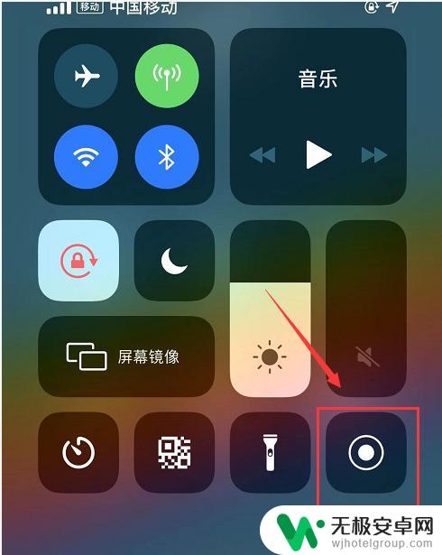 苹果手机录屏功能怎么录通话声音 iPhone 通话录音软件怎么使用