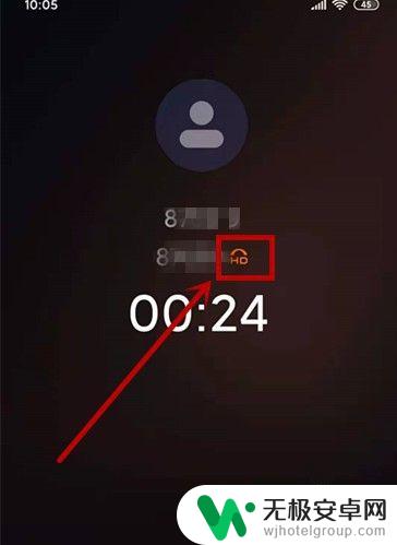 手机高清通话设置怎么打开 手机HD通话功能怎么打开