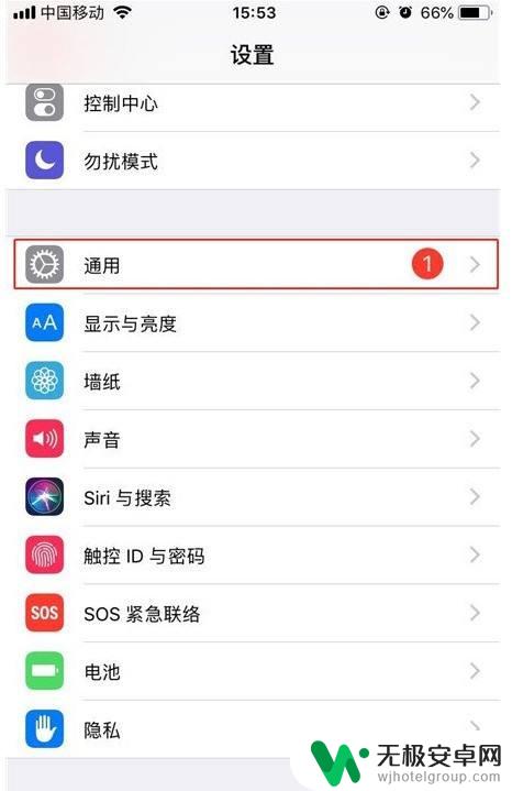 苹果手机如何通过蓝牙传图片 iphone怎么用蓝牙传照片到其他设备