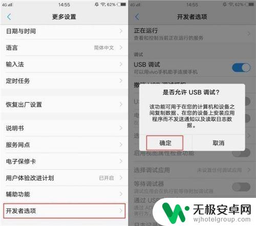 vivo连接电脑 vivo手机连接电脑无法识别