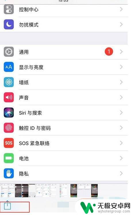 苹果手机如何通过蓝牙传图片 iphone怎么用蓝牙传照片到其他设备