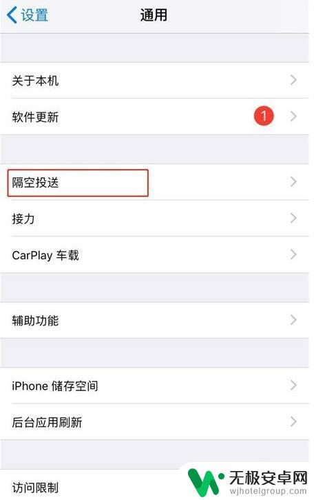 苹果手机如何通过蓝牙传图片 iphone怎么用蓝牙传照片到其他设备