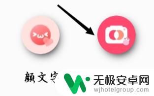 qq浏览器怎么p图 QQ浏览器P图模板编辑