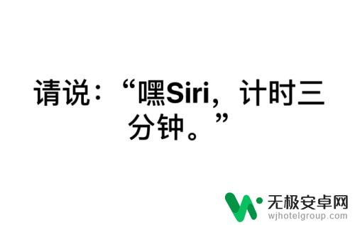 苹果手机锁屏时怎么呼叫siri 苹果iPhone手机锁屏时怎样使用Siri功能