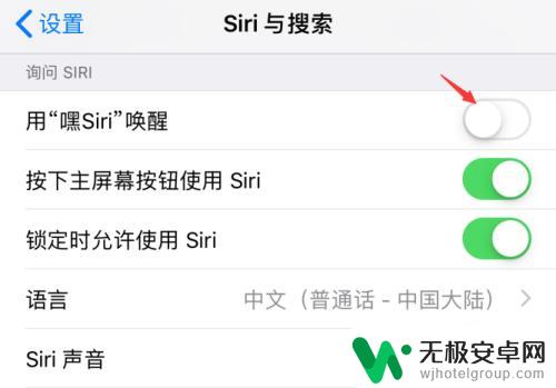 苹果手机锁屏时怎么呼叫siri 苹果iPhone手机锁屏时怎样使用Siri功能