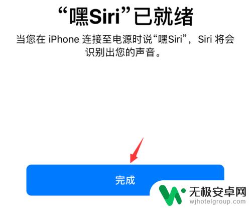 苹果手机锁屏时怎么呼叫siri 苹果iPhone手机锁屏时怎样使用Siri功能