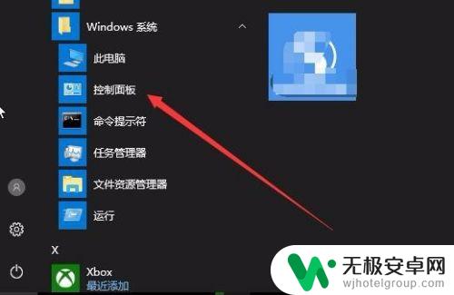 怎么解除安全警告 win10安全警告如何关闭