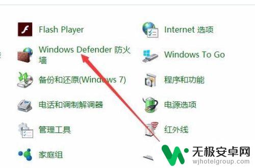 怎么解除安全警告 win10安全警告如何关闭