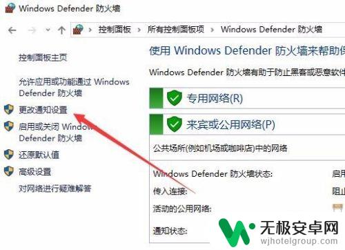 怎么解除安全警告 win10安全警告如何关闭