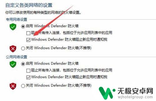 怎么解除安全警告 win10安全警告如何关闭