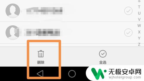 怎样清空手机联系人电话 手机联系人如何进行批量删除操作
