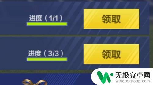 全民冠军足球怎么看活跃度 全民冠军足球怎样获得每日活跃奖励