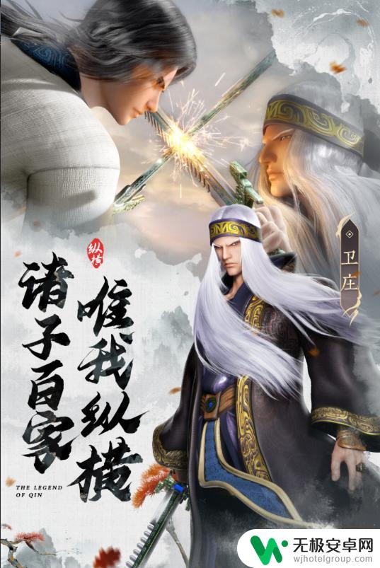 《秦时明月沧海》榜首高手的神秘技巧，装备挑选指南及礼包分享