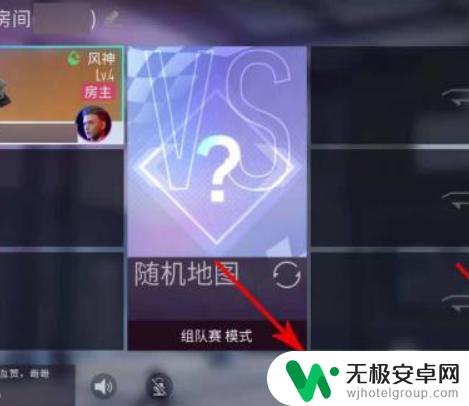 王牌竞速怎么1v1 王牌竞速如何进行1v1对决