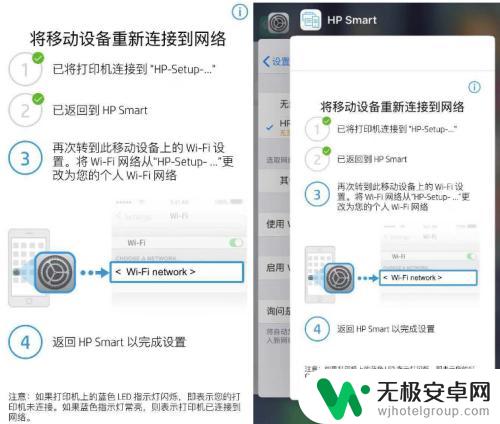 惠普m30w打印机怎么连接手机 惠普m30w连接wifi方法