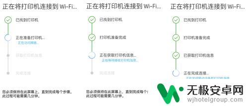 惠普m30w打印机怎么连接手机 惠普m30w连接wifi方法