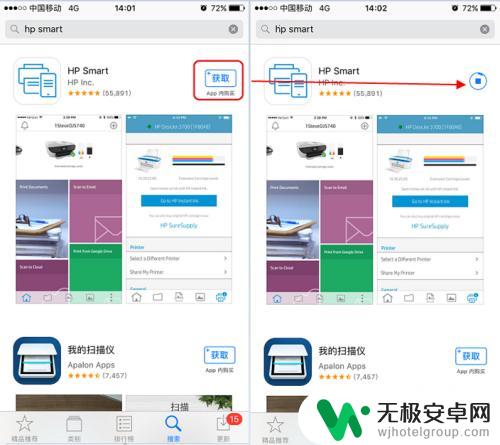 惠普m30w打印机怎么连接手机 惠普m30w连接wifi方法