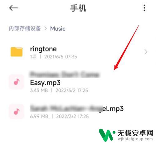 小米手机音乐文件夹路径 小米手机本地音乐文件夹在哪找