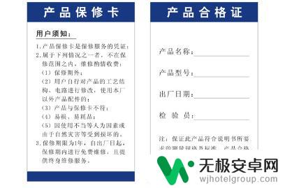 手机出现优化程序怎么解决 手机开机一直出现正在优化怎么办怎么解决