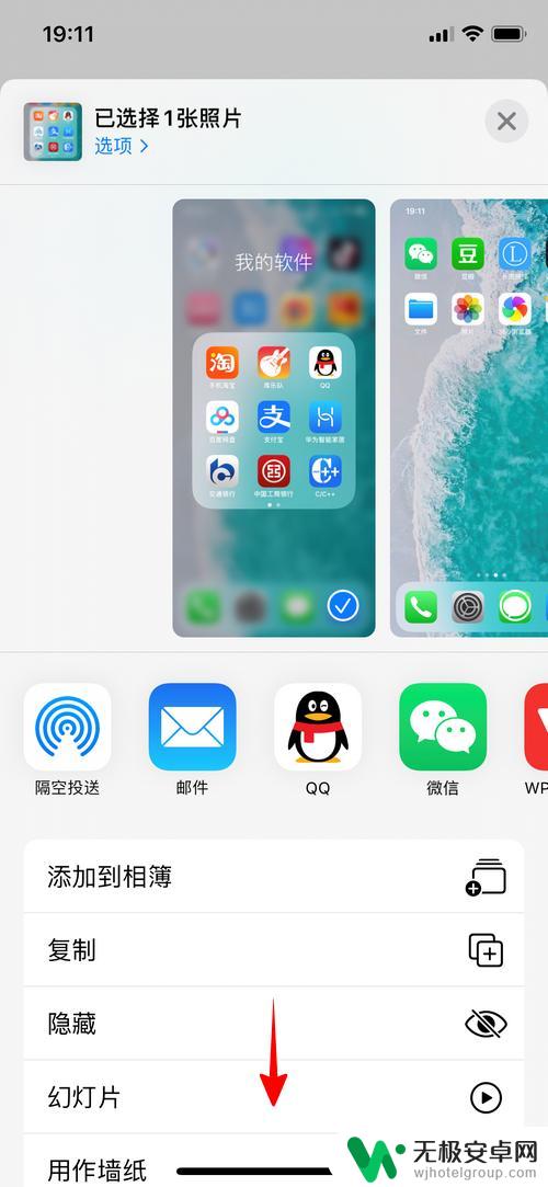 苹果手机怎么把照片存到手机内存 iPhone如何保存照片中的图片