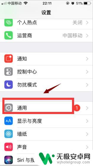 苹果手机企业app怎么受信任 苹果手机APP 怎么在设置中信任开发者