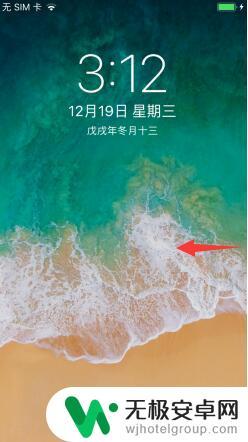 苹果手机x手电筒怎么打开 iPhone手机怎么一键打开手电筒