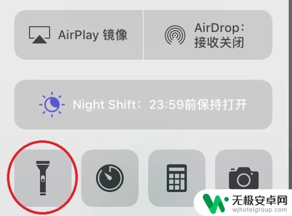 苹果手机x手电筒怎么打开 iPhone手机怎么一键打开手电筒