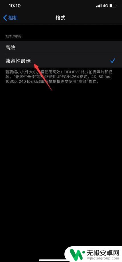 苹果手机可以拍照么怎么设置 iPhone11 相机拍照技巧