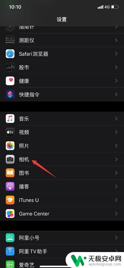 苹果手机可以拍照么怎么设置 iPhone11 相机拍照技巧