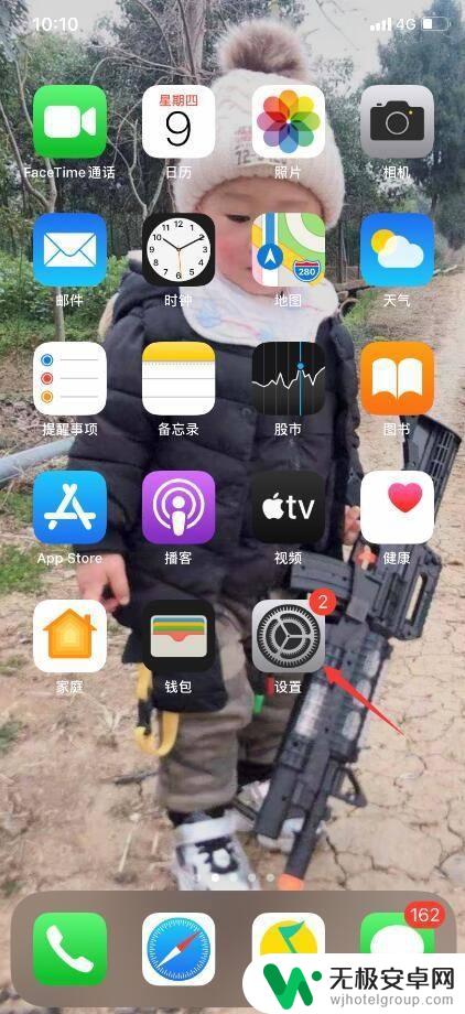 苹果手机可以拍照么怎么设置 iPhone11 相机拍照技巧